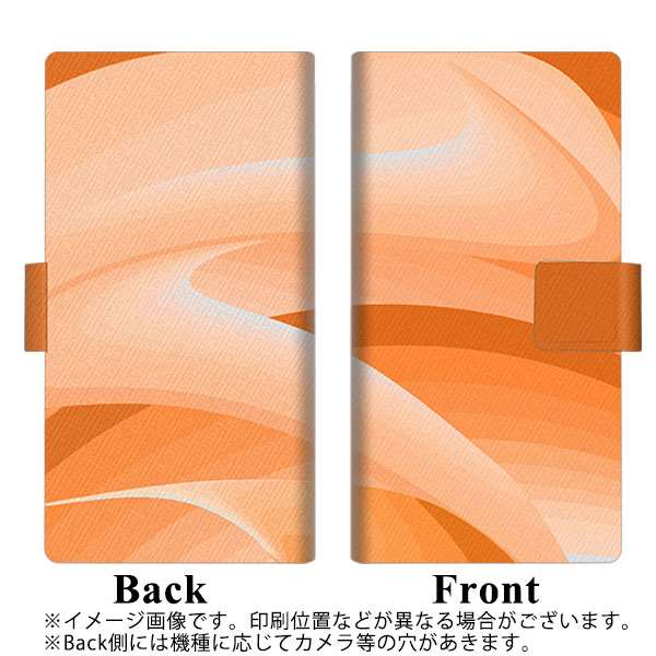 docomo ギャラクシーS20+ SC-52A 画質仕上げ プリント手帳型ケース(薄型スリム)【YB860 グラデーションイエロー】