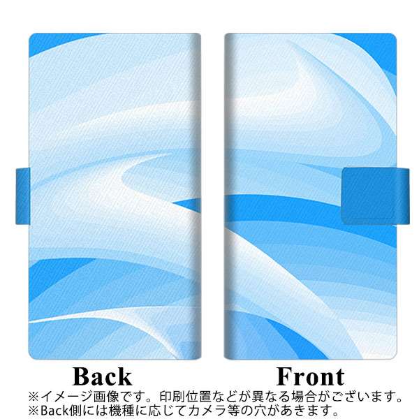 docomo アローズ ビー F-04K 画質仕上げ プリント手帳型ケース(薄型スリム)【YB861 グラデーションブルー】
