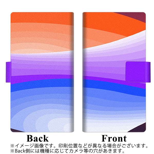 docomo ギャラクシーS20+ SC-52A 画質仕上げ プリント手帳型ケース(薄型スリム)【YB865 ウェーブビビット】