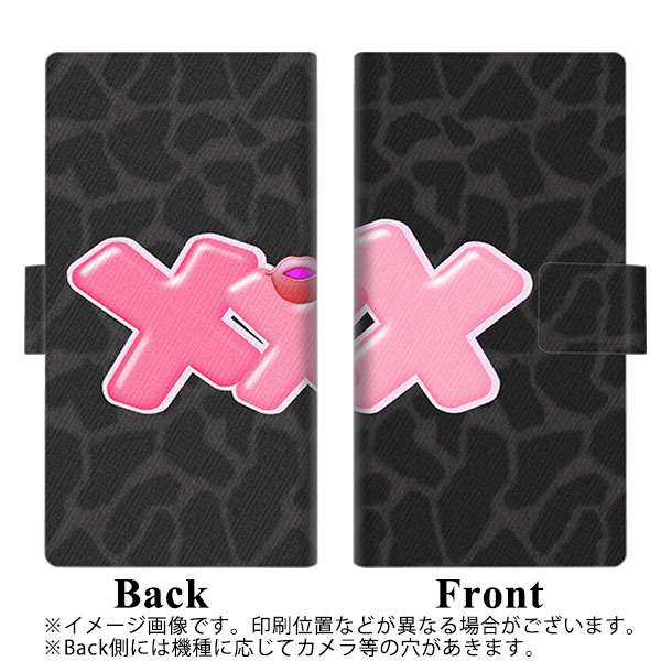 docomo アローズ ビー F-04K 画質仕上げ プリント手帳型ケース(薄型スリム)【YB902 キリンブラック】
