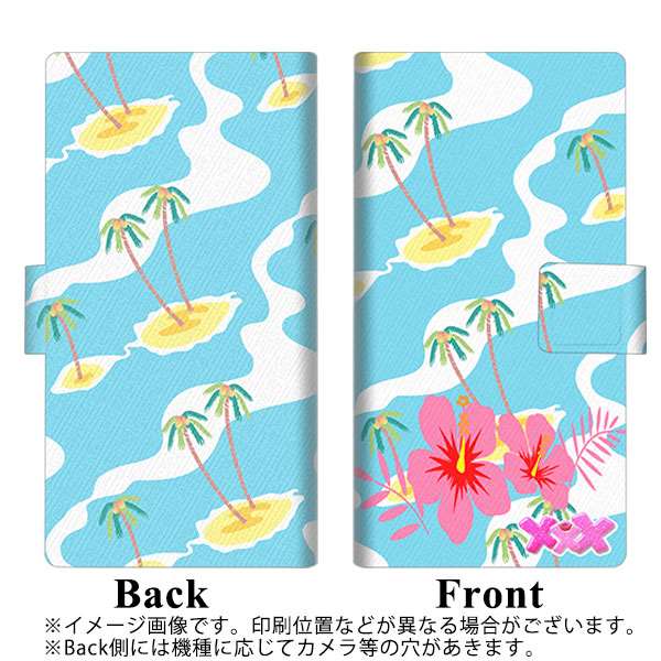 docomo らくらくスマートフォン4 F-04J 画質仕上げ プリント手帳型ケース(薄型スリム)【YB910 アロハ01】
