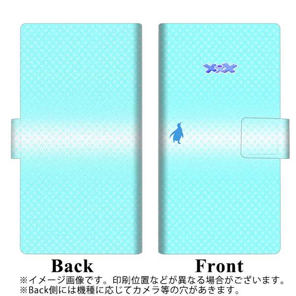 docomo ギャラクシーS20+ SC-52A 画質仕上げ プリント手帳型ケース(薄型スリム)【YB921 ペンギン02】