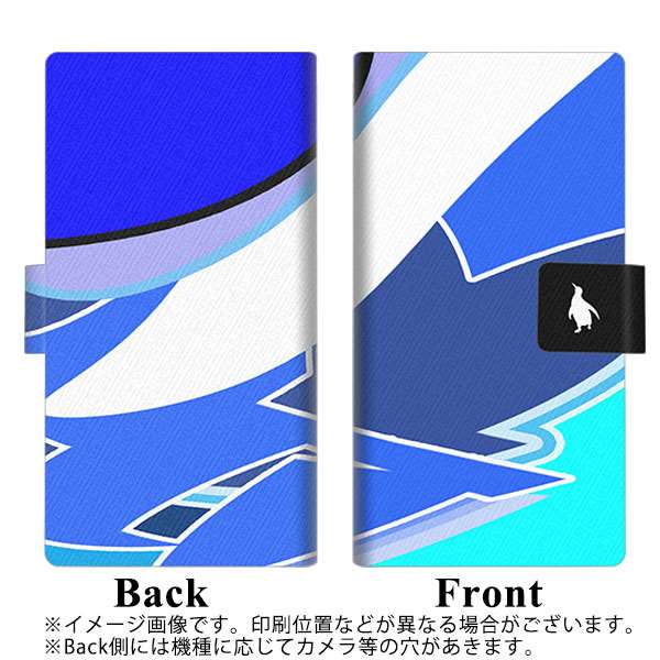 docomo アローズ ビー F-04K 画質仕上げ プリント手帳型ケース(薄型スリム)【YB925 ジオメトリックブルー】
