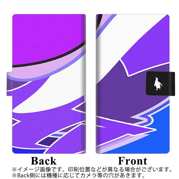 docomo ギャラクシーS20+ SC-52A 画質仕上げ プリント手帳型ケース(薄型スリム)【YB926 ジオメトリックパープル】