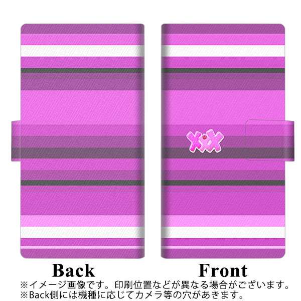 iPhone14 Pro 画質仕上げ プリント手帳型ケース(薄型スリム)【YB931 ボーダーファンシービビッド】