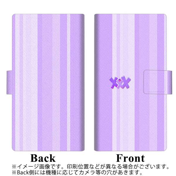 iPhone14 Pro 画質仕上げ プリント手帳型ケース(薄型スリム)【YB933 パープルストライプ】