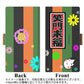Galaxy Feel2 SC-02L docomo YB946 笑門来福 薄型スリム プリント手帳型ケース
