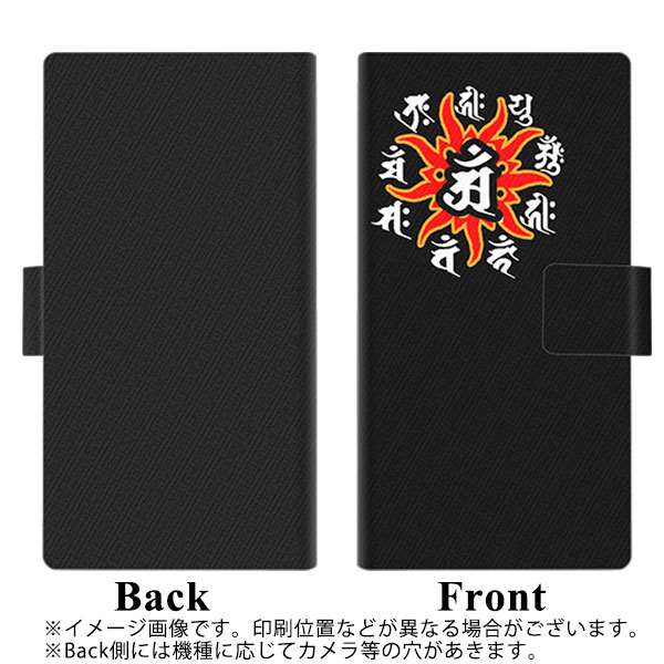 iPhone14 Pro 画質仕上げ プリント手帳型ケース(薄型スリム)【YB949 梵字アン】