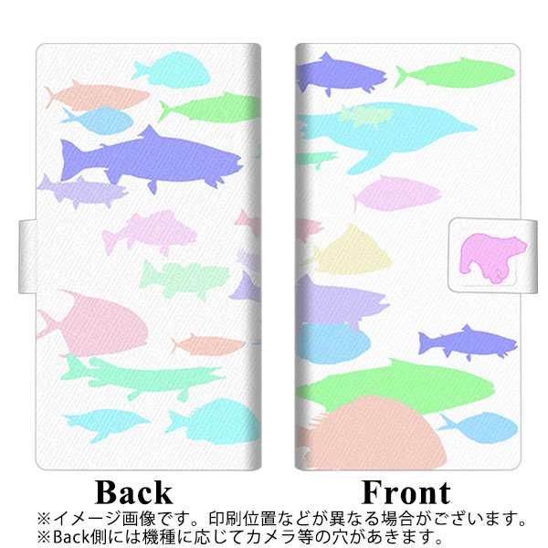DIGNO SX2 KC-S302 画質仕上げ プリント手帳型ケース(薄型スリム)【YB970 魚群01】