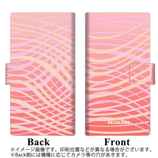 docomo ギャラクシーS20+ SC-52A 画質仕上げ プリント手帳型ケース(薄型スリム)【YB986 クロスウェービー02】