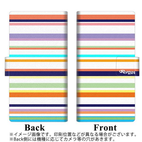 Galaxy A23 5G SC-56C docomo 画質仕上げ プリント手帳型ケース(薄型スリム)【YB993 ラテラル】