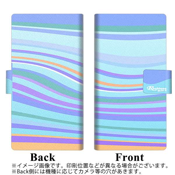 docomo ギャラクシーS20+ SC-52A 画質仕上げ プリント手帳型ケース(薄型スリム)【YB998 コルゲート05】