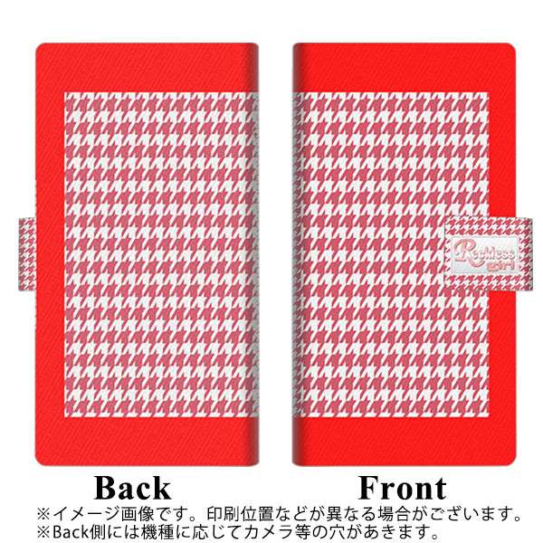 Galaxy A23 5G SC-56C docomo 画質仕上げ プリント手帳型ケース(薄型スリム)【YC809 ハウンドトゥース】