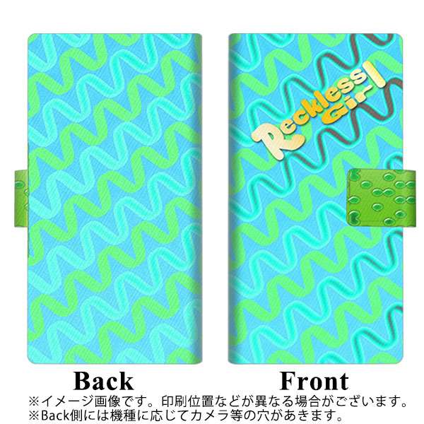 Galaxy A23 5G SC-56C docomo 画質仕上げ プリント手帳型ケース(薄型スリム)【YC810 スプリンググリーン】