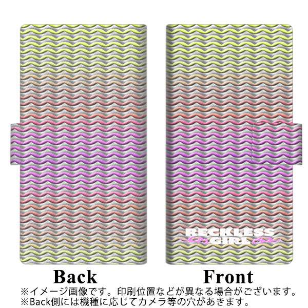 アローズ M03 画質仕上げ プリント手帳型ケース(薄型スリム)【YC812 バスケット01】