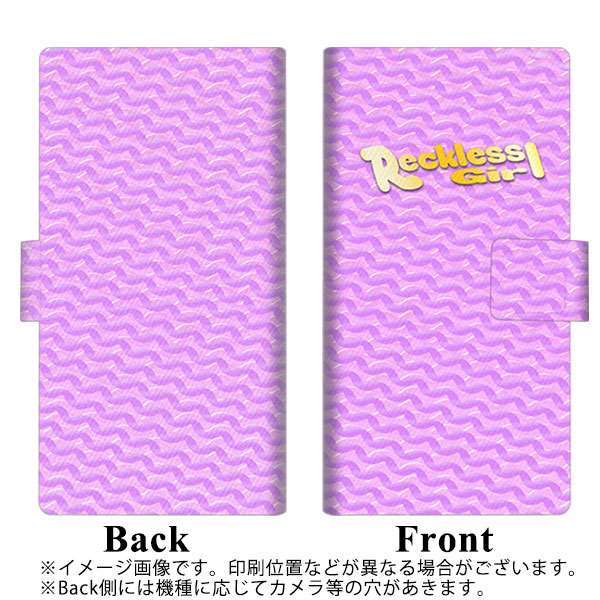 Y!mobile アンドロイドワン S2 画質仕上げ プリント手帳型ケース(薄型スリム)【YC819 ニットピンク】