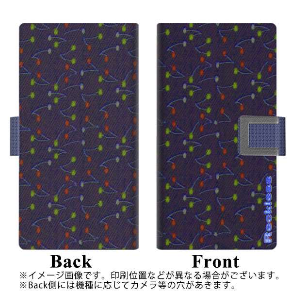 au エクスペリア10 III SOG04 画質仕上げ プリント手帳型ケース(薄型スリム)【YC845 絣02】