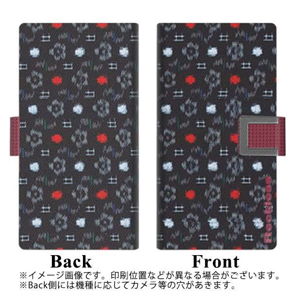 docomo ギャラクシーS20+ SC-52A 画質仕上げ プリント手帳型ケース(薄型スリム)【YC846 絣03】