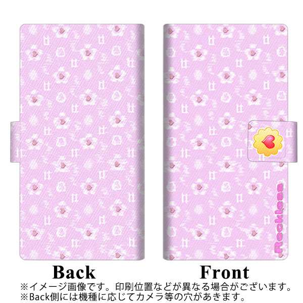 iPhone7 画質仕上げ プリント手帳型ケース(薄型スリム)【YC847 絣04】