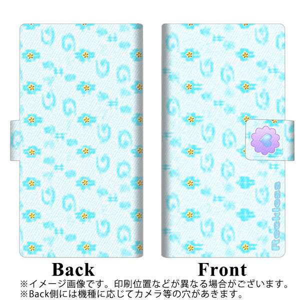 Y!mobile アンドロイドワン S2 画質仕上げ プリント手帳型ケース(薄型スリム)【YC849 絣06】