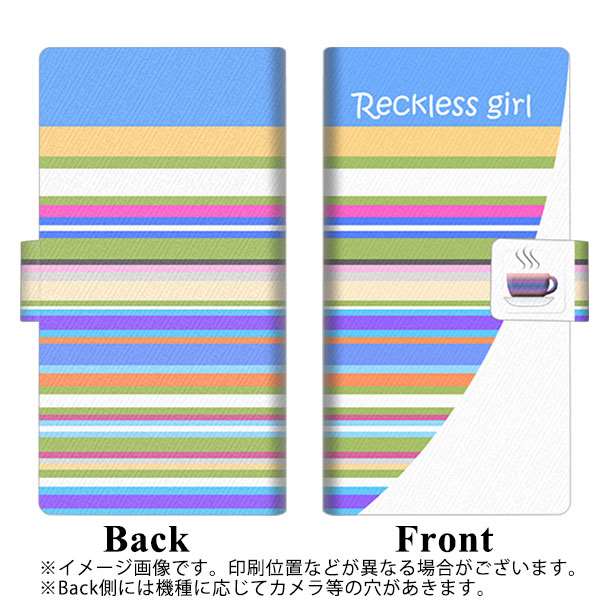 docomo ギャラクシーS20+ SC-52A 画質仕上げ プリント手帳型ケース(薄型スリム)【YC867 カップボーダー03】