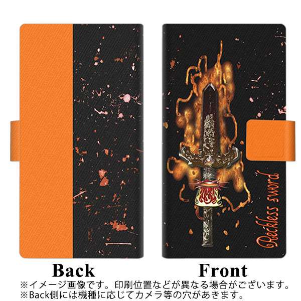 iPhone7 画質仕上げ プリント手帳型ケース(薄型スリム)【YC894 フレイムソード】