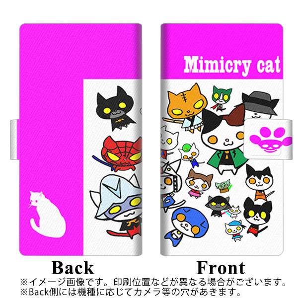 iPhone XS Max 画質仕上げ プリント手帳型ケース(薄型スリム)【YC899 マネネコ02】
