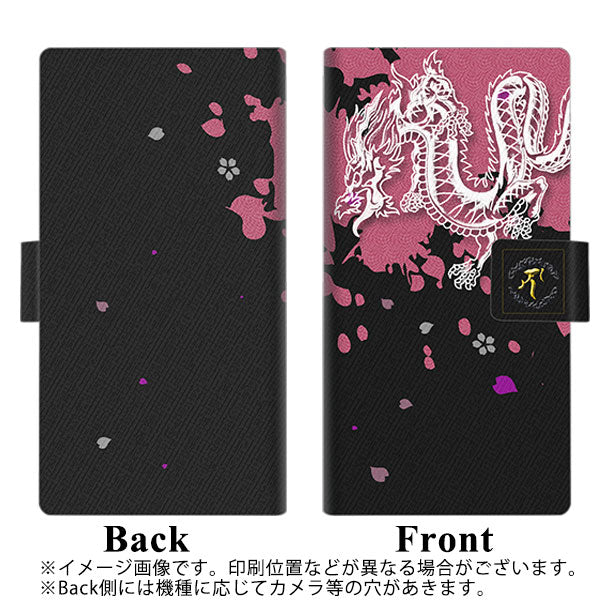 Xperia 5 IV A204SO SoftBank 画質仕上げ プリント手帳型ケース(薄型スリム)【YC900 和竜01】
