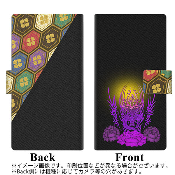 アローズ M03 画質仕上げ プリント手帳型ケース(薄型スリム)【YC905 華竜02】