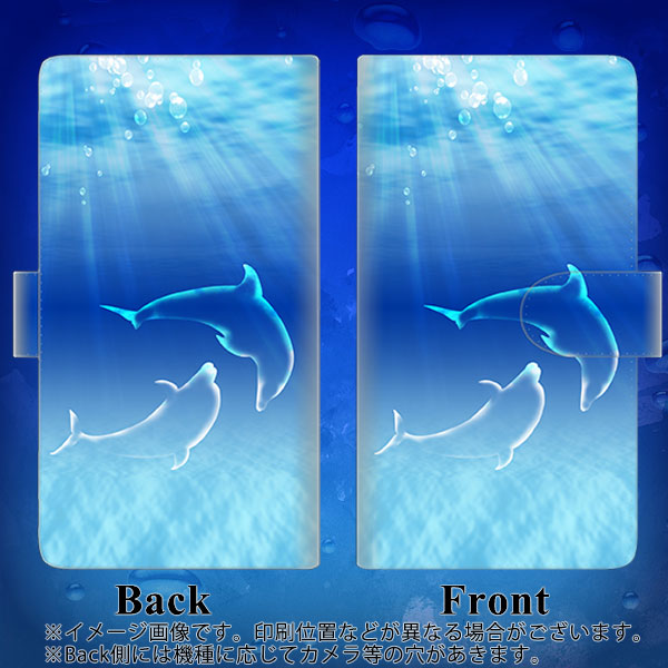 AQUOS wish SHG06 au 高画質仕上げ プリント手帳型ケース(通常型)【1048 海の守り神イルカ】