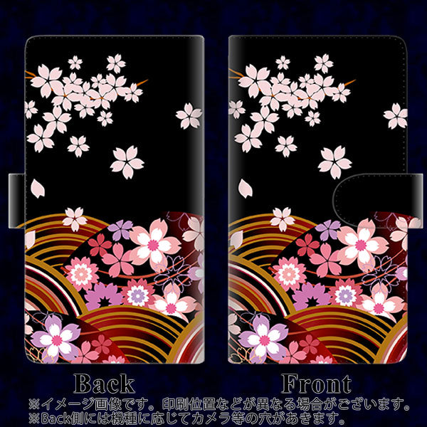Galaxy A21 SC-42A docomo 高画質仕上げ プリント手帳型ケース(通常型)【1237 和柄＆筆文字・夜桜の宴】