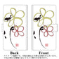 Galaxy S22 SCG13 au 高画質仕上げ プリント手帳型ケース(通常型)【OE800 flower】