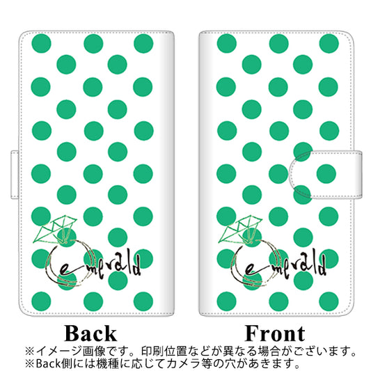 HUAWEI P40 lite 5G CDY-NA9A OE814 5月エメラルド 通常型 プリント手帳型ケース