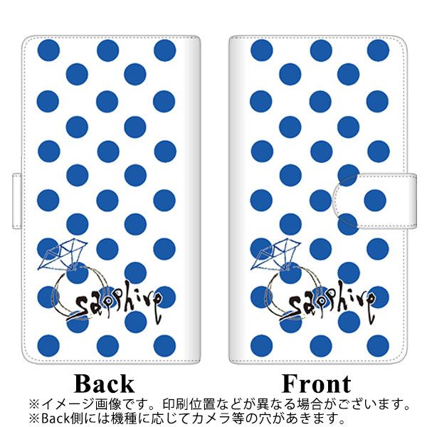 iPhone14 Plus 高画質仕上げ プリント手帳型ケース(通常型)【OE818 9月サファイア】