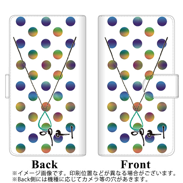 アクオス センス3 ライト SH-RM12 高画質仕上げ プリント手帳型ケース(通常型)【OE819 10月オパール】