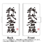 Google Pixel 4 高画質仕上げ プリント手帳型ケース(通常型)【OE843 我武者羅（がむしゃら）】