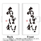 iPhone13 mini 高画質仕上げ プリント手帳型ケース(通常型)【OE846 あっぱれ！】