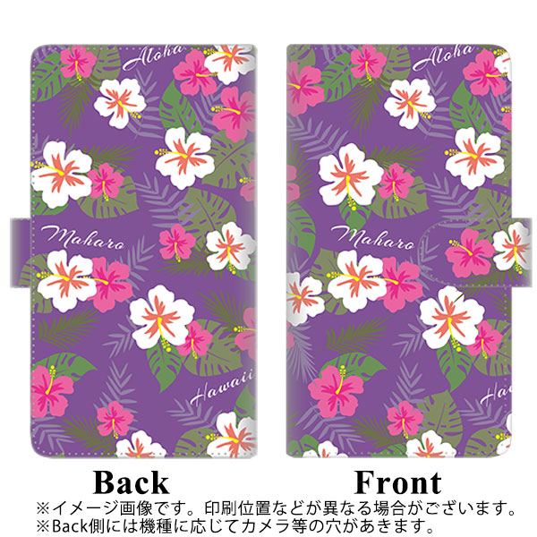 iPhone13 Pro 高画質仕上げ プリント手帳型ケース(通常型)【SC886 ハワイアンアロハレトロ（パープル）】