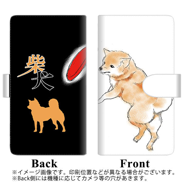アクオス センス3 ライト SH-RM12 高画質仕上げ プリント手帳型ケース(通常型)【YD807 柴犬03】