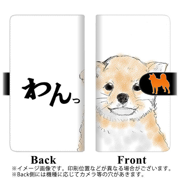 au アクオスゼロ2 SHV47 高画質仕上げ プリント手帳型ケース(通常型)【YD809 柴犬05】
