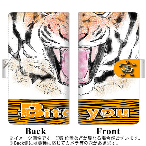 au エクスぺリア ワン SOV40 高画質仕上げ プリント手帳型ケース(通常型)【YD870 トラ01】