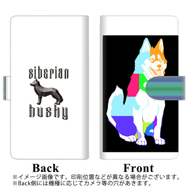 au アクオス U SHV37 高画質仕上げ プリント手帳型ケース(通常型)【YD894 シベリアンハスキー05】