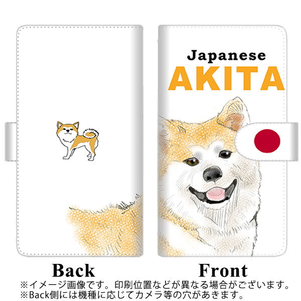 iPhone12 mini 高画質仕上げ プリント手帳型ケース(通常型)【YD986 秋田犬01】