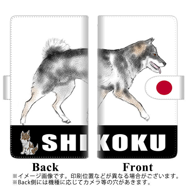 iPhone13 Pro 高画質仕上げ プリント手帳型ケース(通常型)【YD991 四国犬02】