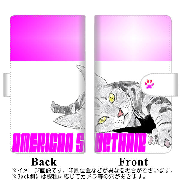 アクオス センス3 ライト SH-RM12 高画質仕上げ プリント手帳型ケース(通常型)【YE815 アメリカンショートヘア04】