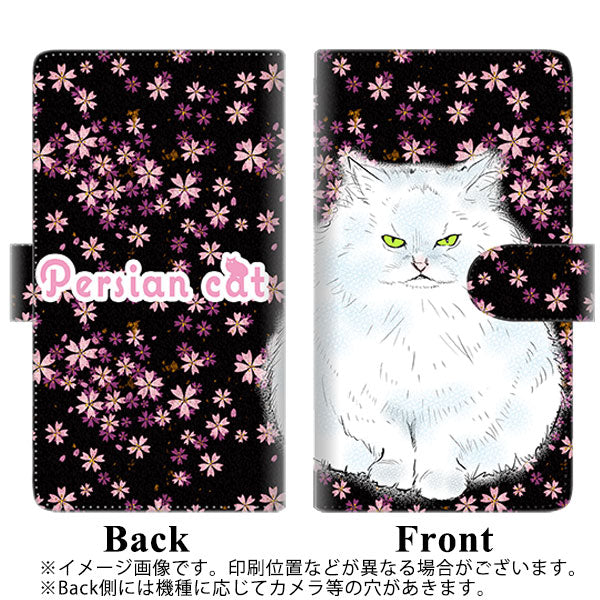 au ギャラクシー S9 SCV38 高画質仕上げ プリント手帳型ケース(通常型)【YE833 ペルシャ04】