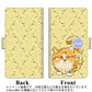 au アクオス センス3 ベーシック SHV48 高画質仕上げ プリント手帳型ケース(通常型)【YE878 らぶねこ09】