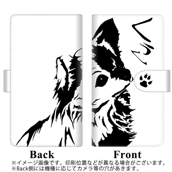 Xiaomi（シャオミ）Redmi Note 9s 高画質仕上げ プリント手帳型ケース(通常型)【YE937 くぅん】