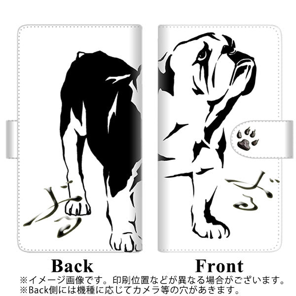 iPhone12 mini 高画質仕上げ プリント手帳型ケース(通常型)【YE939 ぶる】