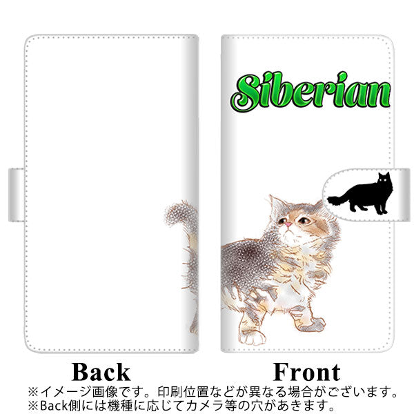 softbank エクスペリア5 901SO 高画質仕上げ プリント手帳型ケース(通常型)【YE949 サイベリアン03】